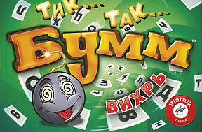 Tick…-Tack…-Bumm-Szoorveny_cover_RU